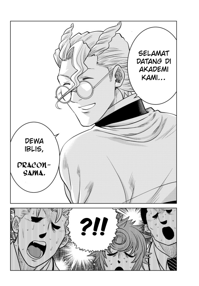 Ochikobore Datta Ani Ga Jitsuha Saikyou: Shijou Saikyou No Yuusha Wa Tensei-shi, Gakuen De Mujikaku Ni Musou Suru Chapter 12 Gambar 40