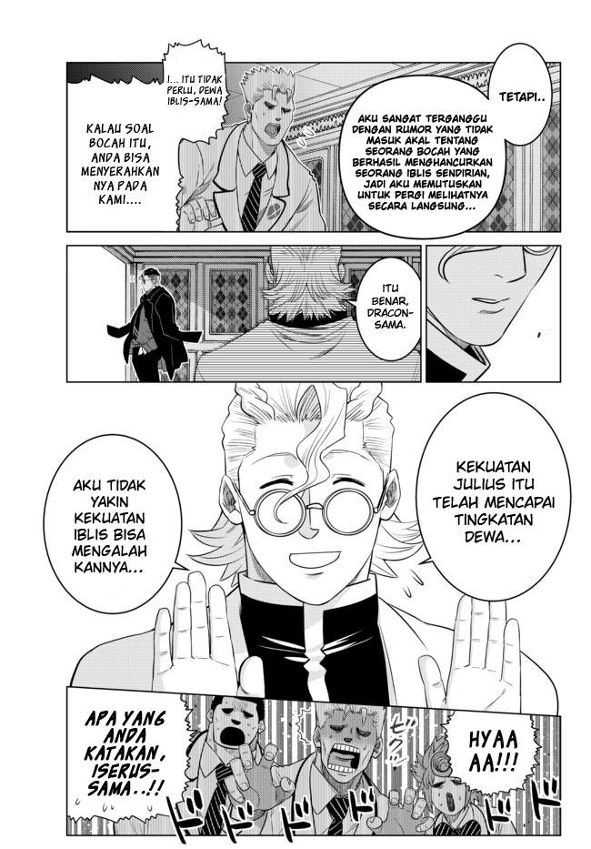 Ochikobore Datta Ani Ga Jitsuha Saikyou: Shijou Saikyou No Yuusha Wa Tensei-shi, Gakuen De Mujikaku Ni Musou Suru Chapter 12 Gambar 43