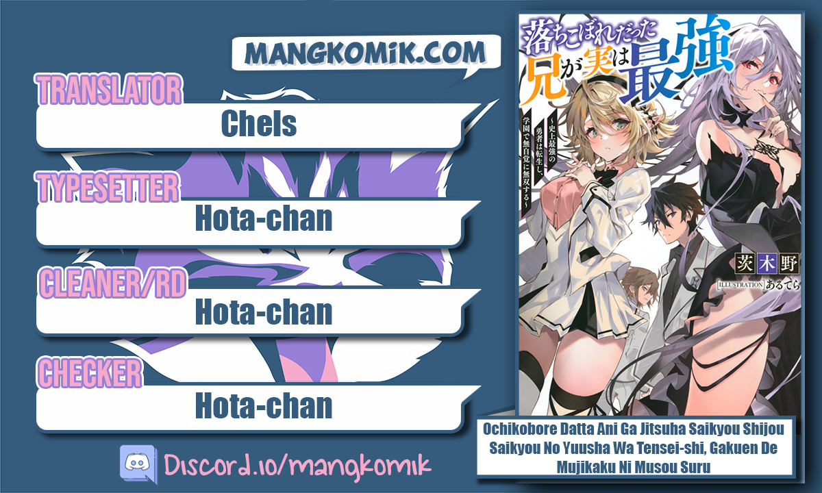 Baca Manga Ochikobore Datta Ani Ga Jitsuha Saikyou: Shijou Saikyou No Yuusha Wa Tensei-shi, Gakuen De Mujikaku Ni Musou Suru Chapter 09 Gambar 2