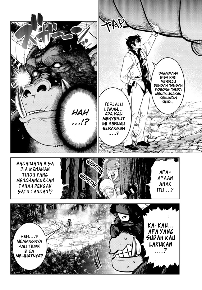 Ochikobore Datta Ani Ga Jitsuha Saikyou: Shijou Saikyou No Yuusha Wa Tensei-shi, Gakuen De Mujikaku Ni Musou Suru Chapter 08 Gambar 13