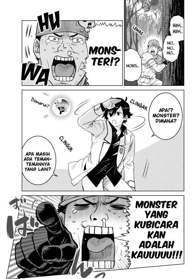 Ochikobore Datta Ani Ga Jitsuha Saikyou: Shijou Saikyou No Yuusha Wa Tensei-shi, Gakuen De Mujikaku Ni Musou Suru Chapter 08 Gambar 24