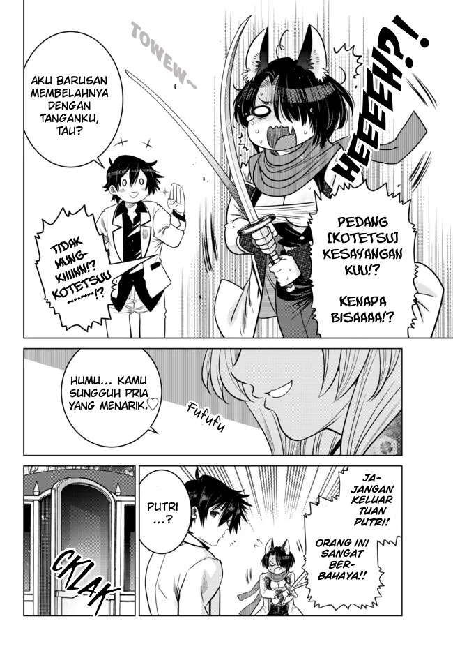 Ochikobore Datta Ani Ga Jitsuha Saikyou: Shijou Saikyou No Yuusha Wa Tensei-shi, Gakuen De Mujikaku Ni Musou Suru Chapter 08 Gambar 32