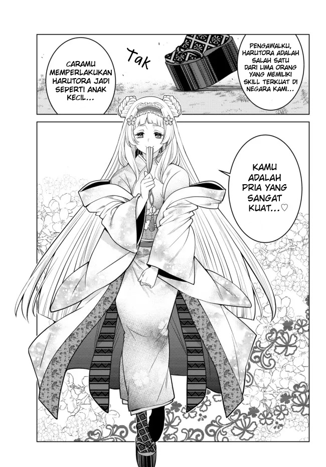 Ochikobore Datta Ani Ga Jitsuha Saikyou: Shijou Saikyou No Yuusha Wa Tensei-shi, Gakuen De Mujikaku Ni Musou Suru Chapter 08 Gambar 33