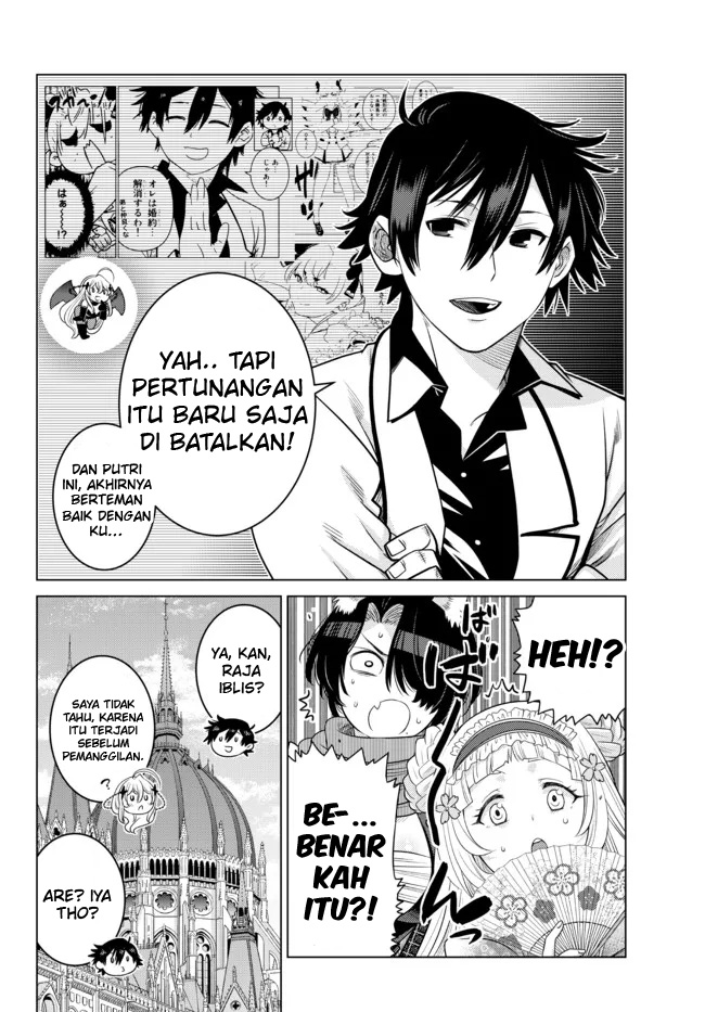 Ochikobore Datta Ani Ga Jitsuha Saikyou: Shijou Saikyou No Yuusha Wa Tensei-shi, Gakuen De Mujikaku Ni Musou Suru Chapter 08 Gambar 40