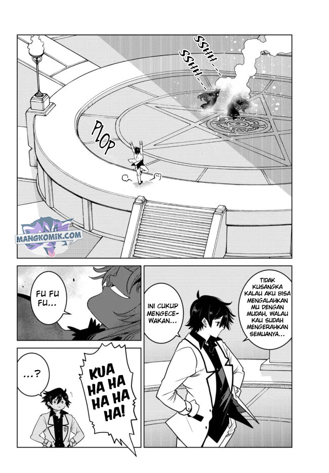 Ochikobore Datta Ani Ga Jitsuha Saikyou: Shijou Saikyou No Yuusha Wa Tensei-shi, Gakuen De Mujikaku Ni Musou Suru Chapter 04 Gambar 31