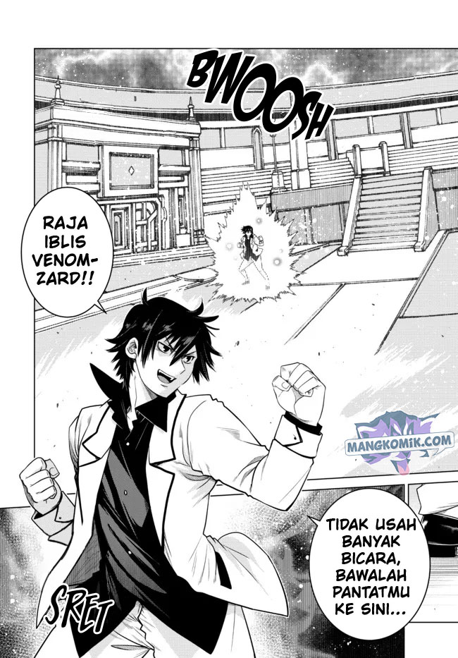 Ochikobore Datta Ani Ga Jitsuha Saikyou: Shijou Saikyou No Yuusha Wa Tensei-shi, Gakuen De Mujikaku Ni Musou Suru Chapter 04 Gambar 4