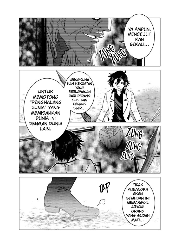 Ochikobore Datta Ani Ga Jitsuha Saikyou: Shijou Saikyou No Yuusha Wa Tensei-shi, Gakuen De Mujikaku Ni Musou Suru Chapter 04 Gambar 46