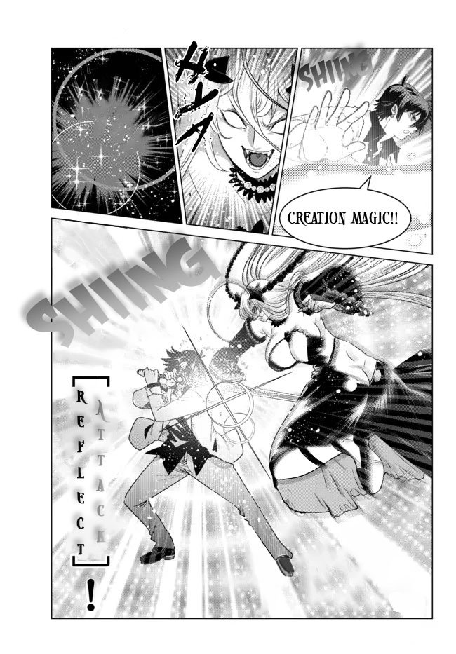 Ochikobore Datta Ani Ga Jitsuha Saikyou: Shijou Saikyou No Yuusha Wa Tensei-shi, Gakuen De Mujikaku Ni Musou Suru Chapter 04 Gambar 6