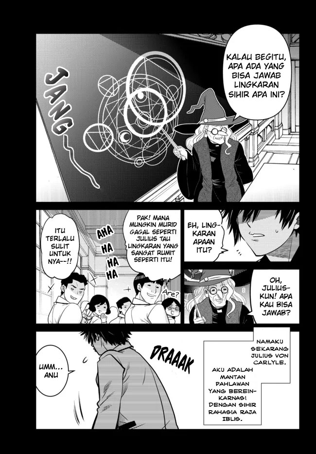 Baca Manga Ochikobore Datta Ani Ga Jitsuha Saikyou: Shijou Saikyou No Yuusha Wa Tensei-shi, Gakuen De Mujikaku Ni Musou Suru Chapter 02.1 Gambar 2