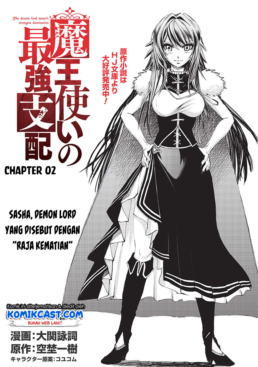 Baca Manga Maou Tsukai no Saikyou Shihai Chapter 02 Gambar 2