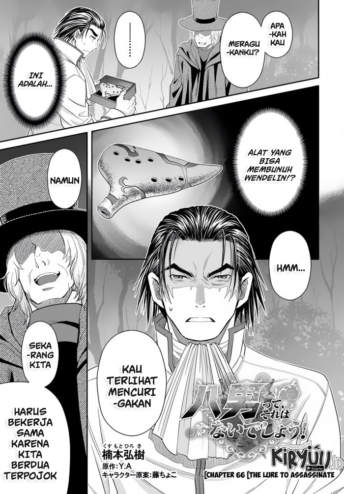 Baca Manga Hachinan tte Sore wa Nai Deshou Chapter 66 Gambar 2