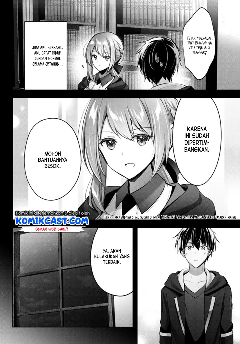 Yuusha Party wo Oida Sareta Kiyou Binbou Chapter 04 Gambar 13