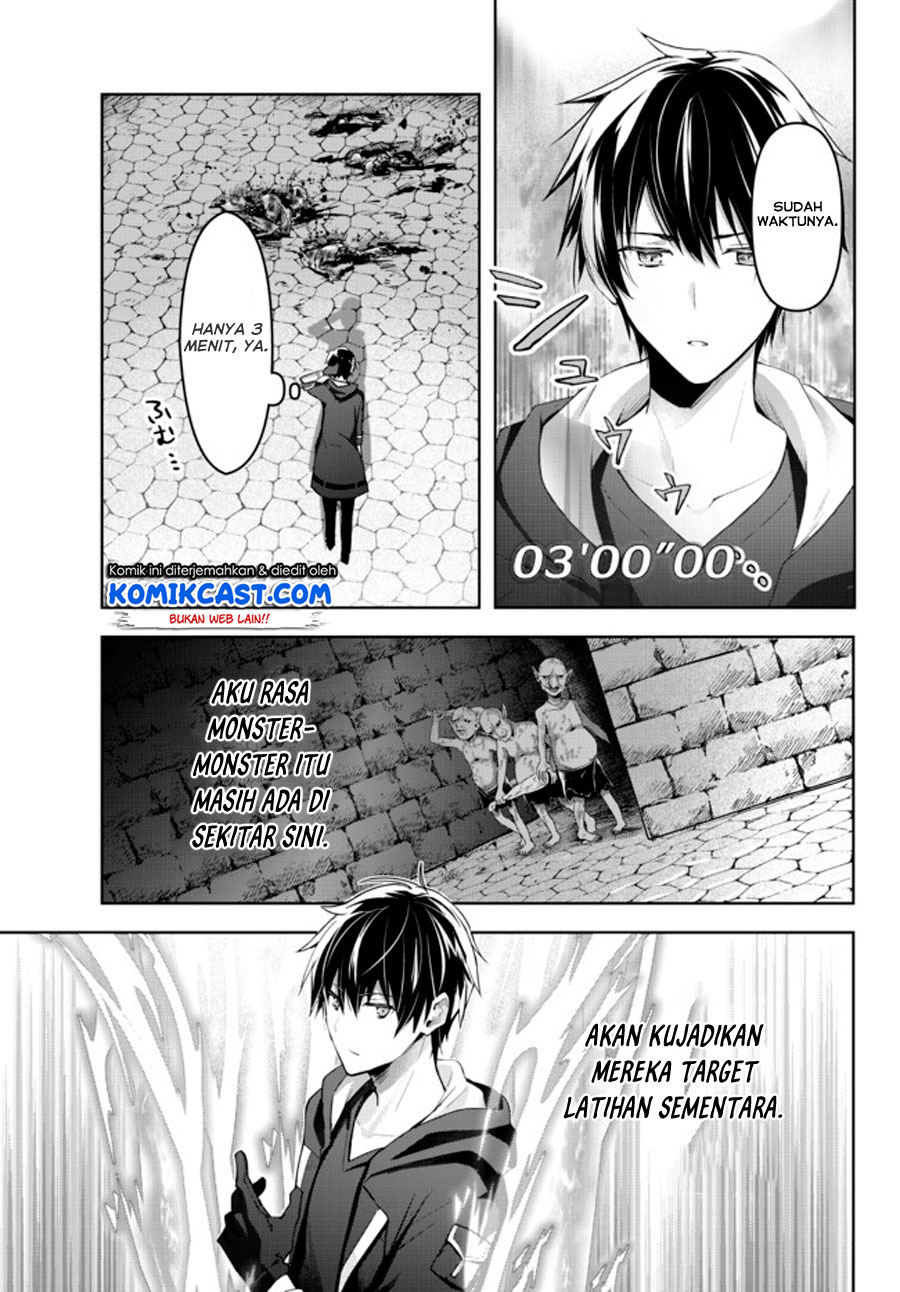 Yuusha Party wo Oida Sareta Kiyou Binbou Chapter 01.2 Gambar 12