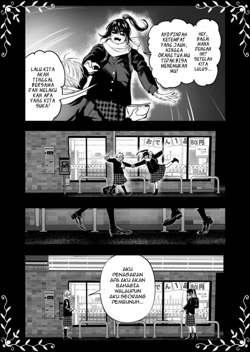 After God Chapter 01.2 Gambar 8