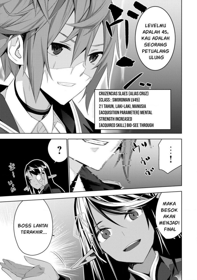 Kuro Elf ni Kawareta Ore no Danjon Seikatsu ~Sanshoku Furo To Jigoku-tsuki~ Chapter 04 Gambar 39