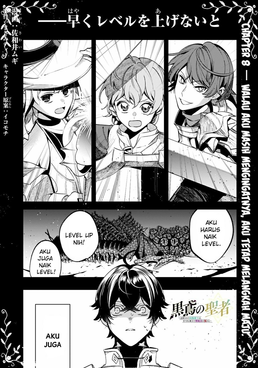 Baca Manga Saint of Black Kite The Banished Healer Masters Dark Magic With Abundant Magical Power Chapter 08 Gambar 2