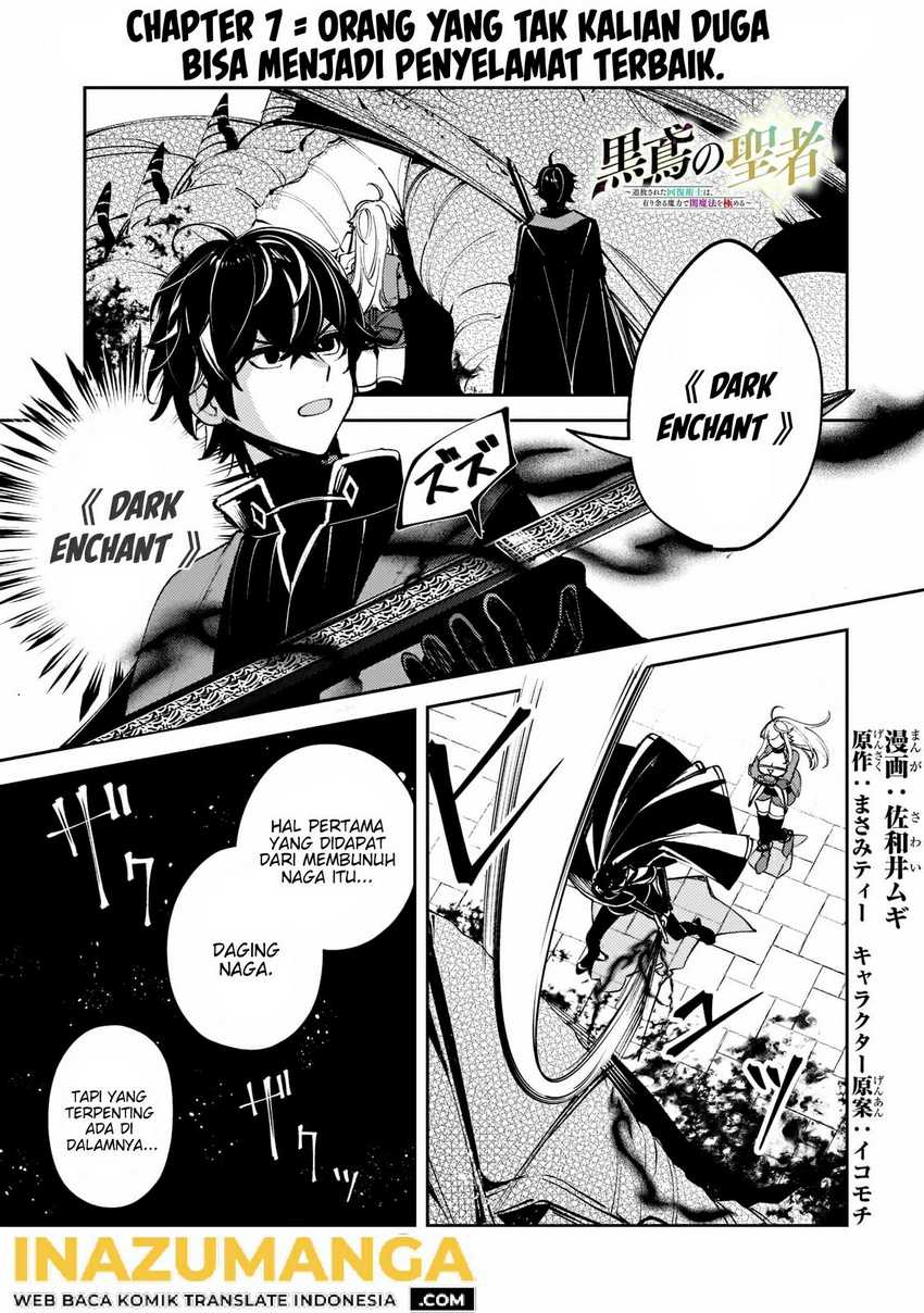 Baca Manga Saint of Black Kite The Banished Healer Masters Dark Magic With Abundant Magical Power Chapter 07 Gambar 2