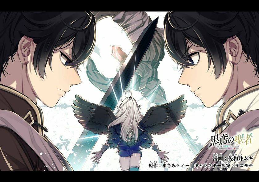 Saint of Black Kite The Banished Healer Masters Dark Magic With Abundant Magical Power Chapter 06 Gambar 3