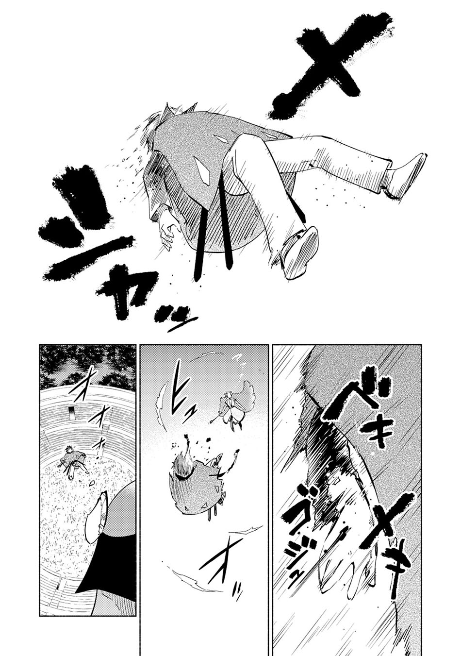 Kono Sekai De Ore Dake Ga [level Up] Wo Shitteiru Chapter 09 Gambar 27