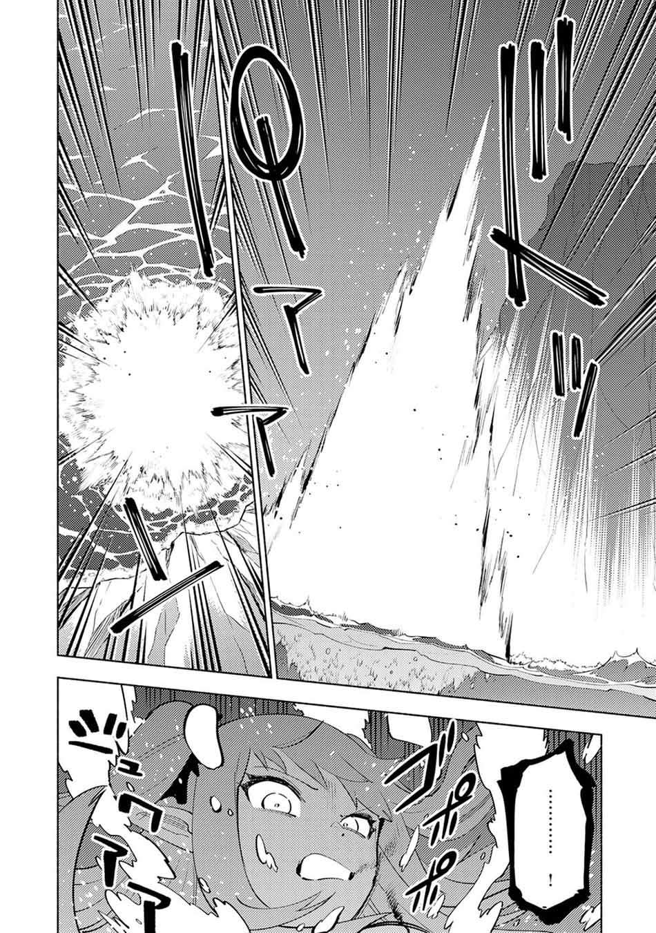 Kono Sekai De Ore Dake Ga [level Up] Wo Shitteiru Chapter 03 Gambar 28