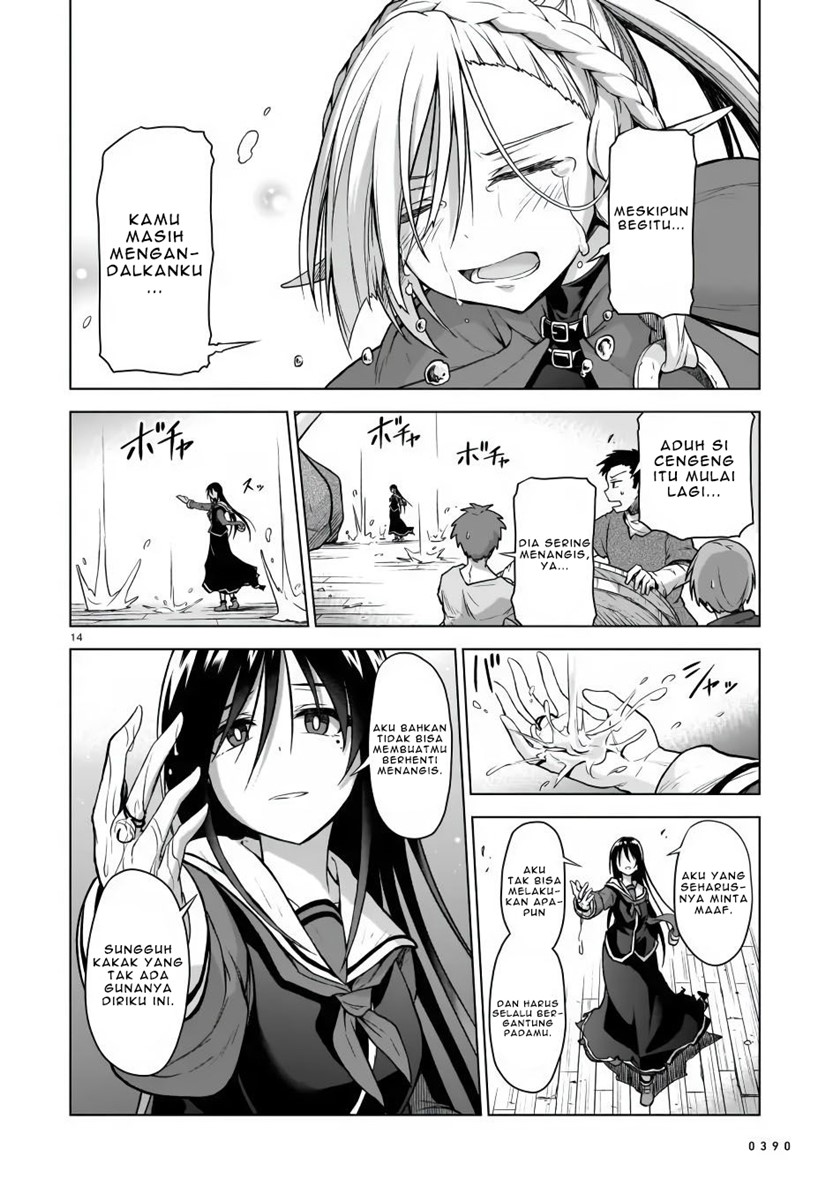 The Onee-sama and the Giant Chapter 03 Gambar 16