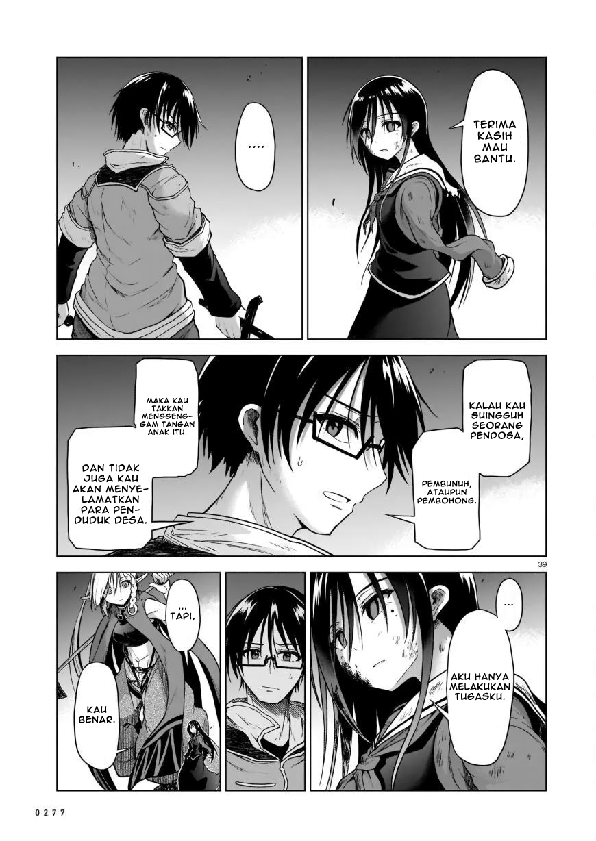 The Onee-sama and the Giant Chapter 02 Gambar 41
