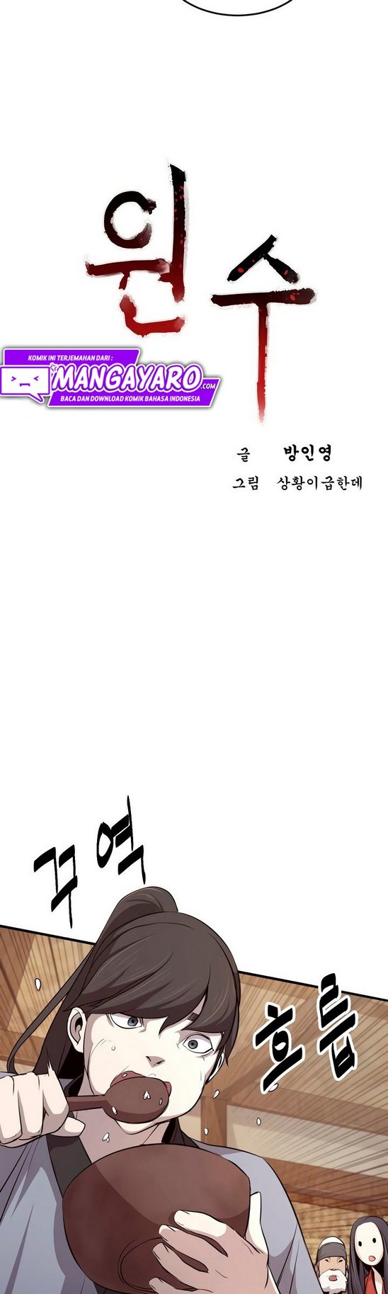 Enemies Chapter 08 Gambar 8