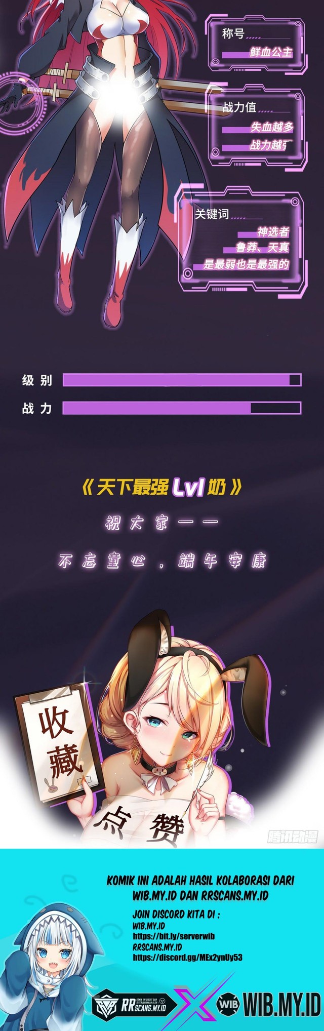 The Strongest Lvl1 Support Chapter 06 Gambar 28