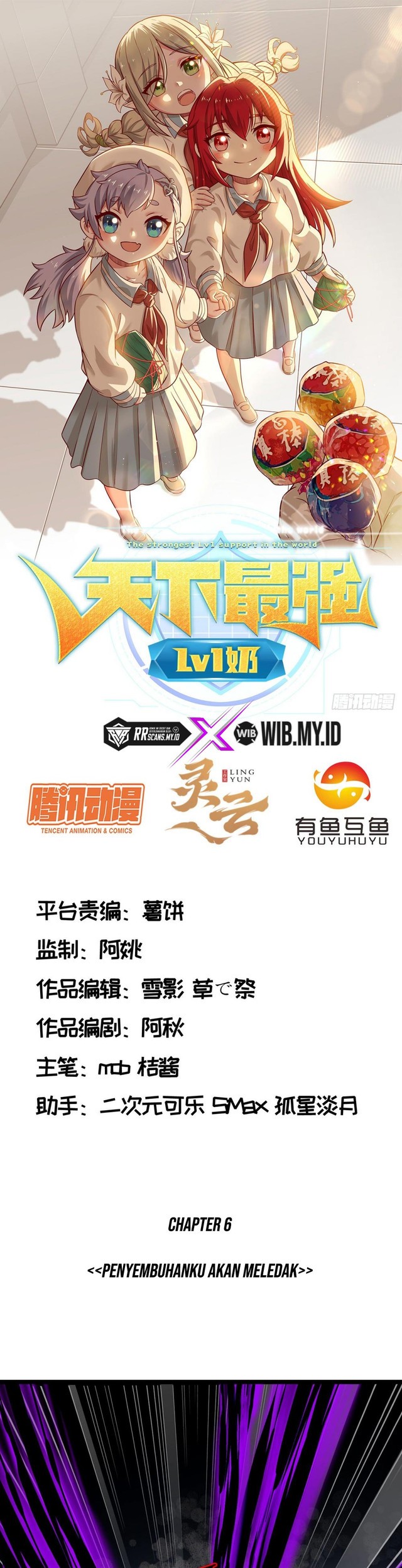 Manhua The Strongest Lvl1 Support Chapter 06 gambar nomor 2