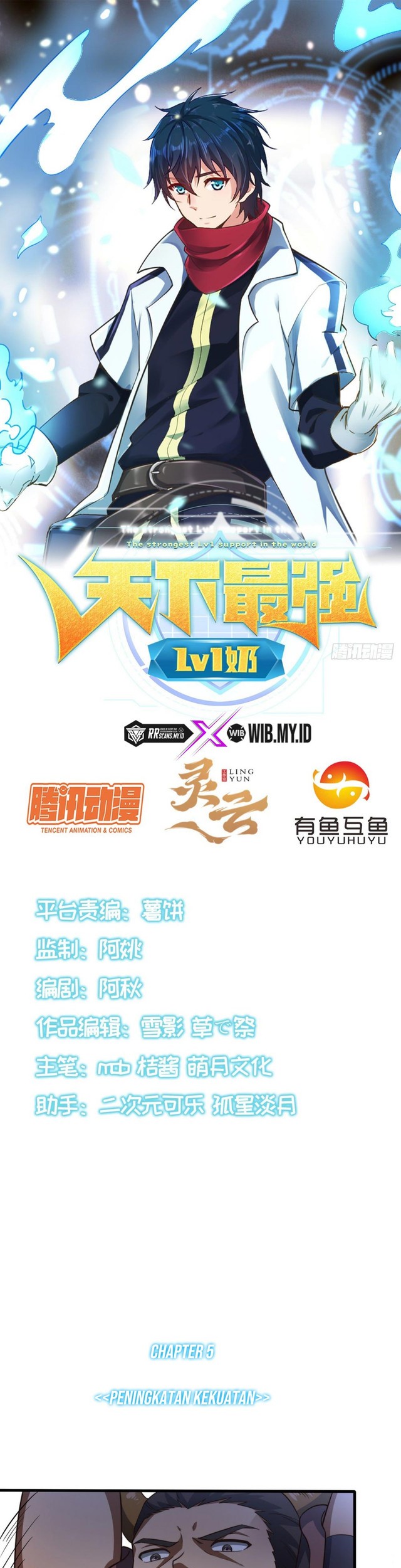 Baca Manhua The Strongest Lvl1 Support Chapter 05 Gambar 2