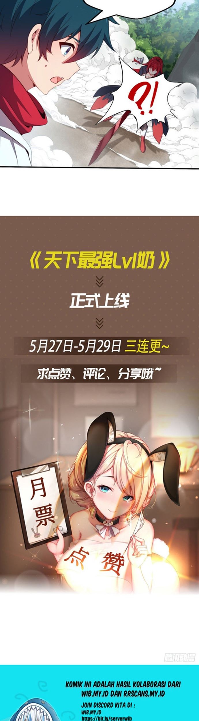 The Strongest Lvl1 Support Chapter 04 Gambar 22