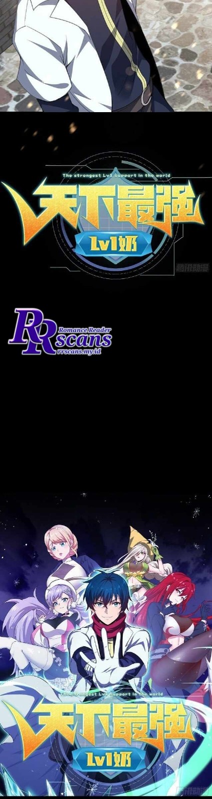 The Strongest Lvl1 Support Chapter 01 Gambar 12