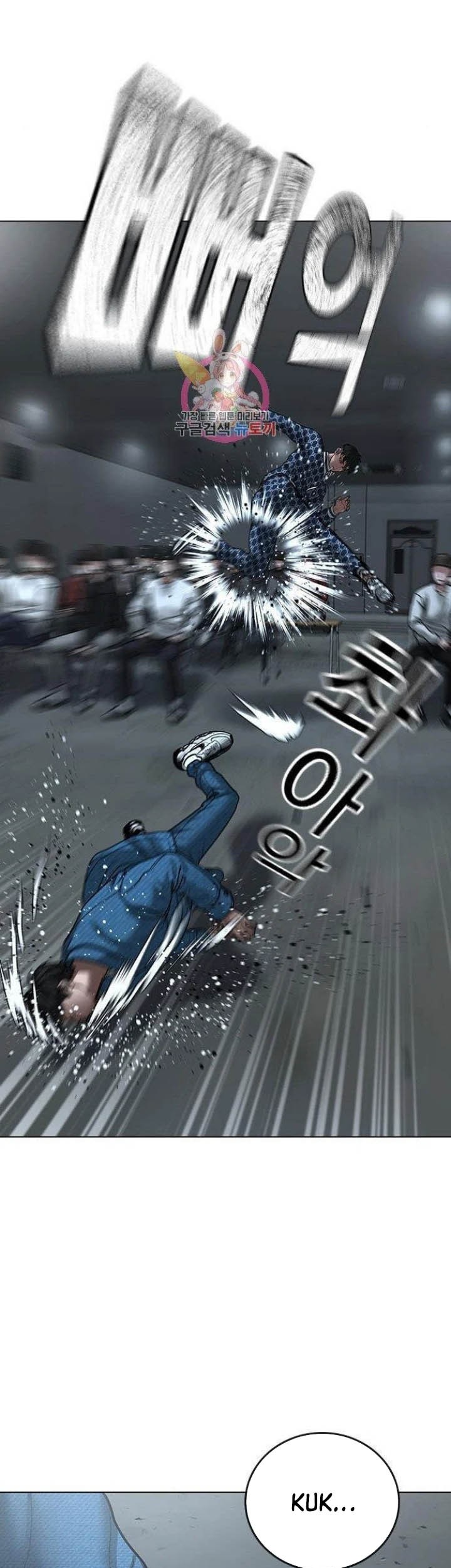 Reality Quest Chapter 48 Gambar 18