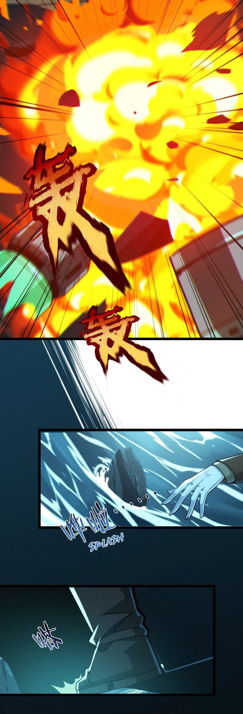 I’m Really Not The Demon God’s Lackey Chapter 60 Gambar 21