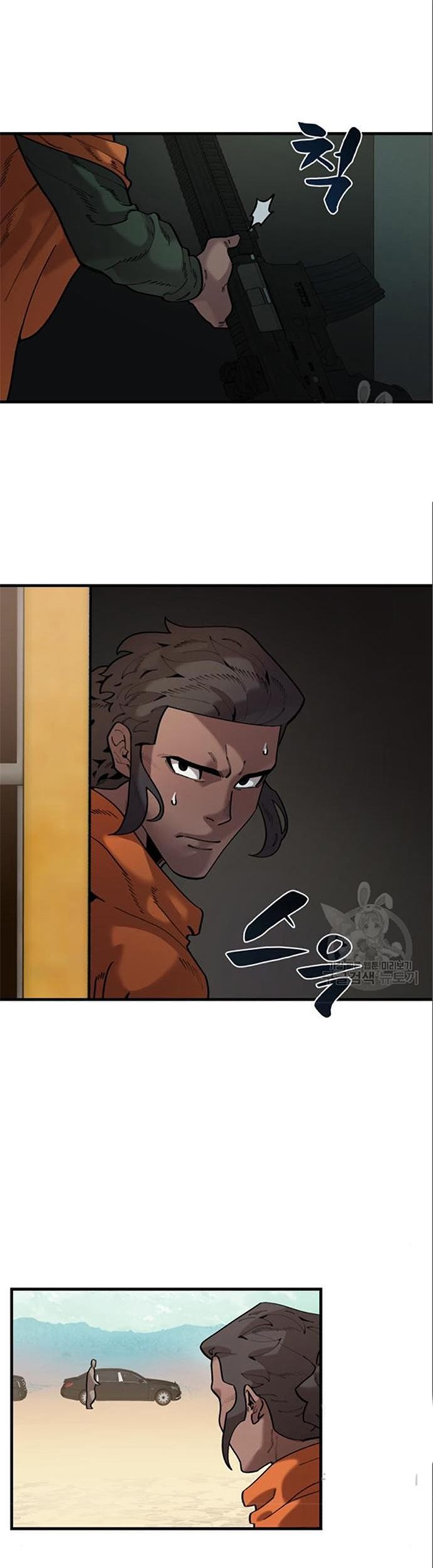 Psycho Revenge Chapter 63 Gambar 22