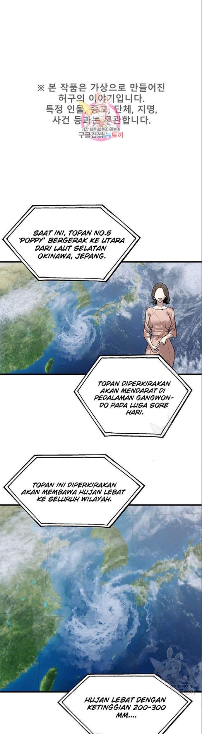 Manhwa Psycho Revenge Chapter 63 gambar nomor 2