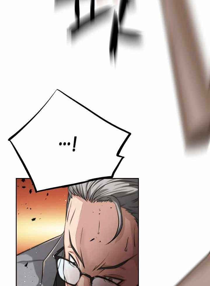 Who Killed the Murim Lord? Chapter 01 Gambar 31