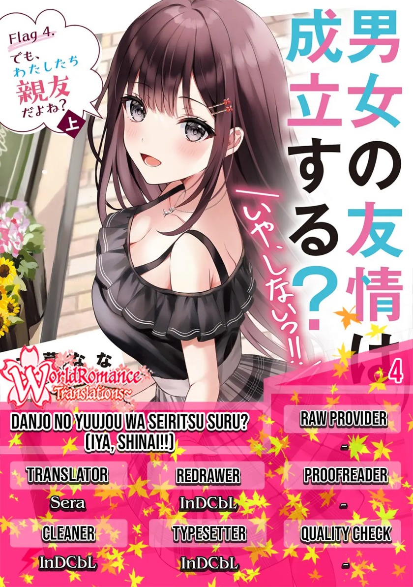 Baca Komik Danjou no Yuujou wa Seiritsu Suru? (Iya, Shinai!!) Chapter 04 Gambar 1