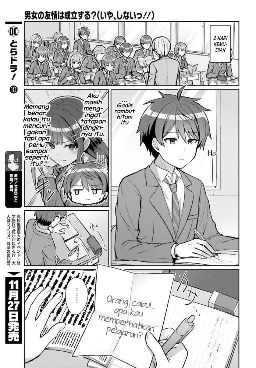 Danjou no Yuujou wa Seiritsu Suru? (Iya, Shinai!!) Chapter 03 Gambar 16