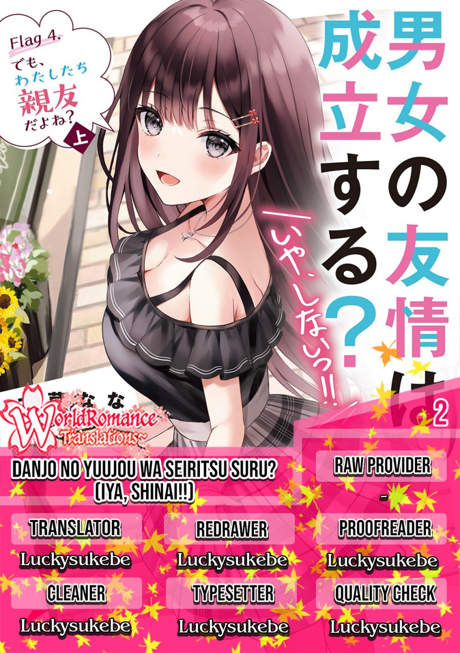 Baca Komik Danjou no Yuujou wa Seiritsu Suru? (Iya, Shinai!!) Chapter 02 Gambar 1