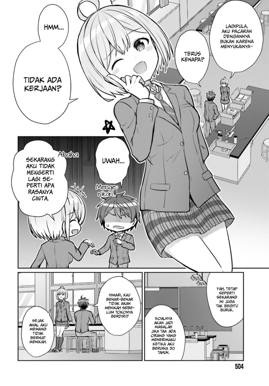Danjou no Yuujou wa Seiritsu Suru? (Iya, Shinai!!) Chapter 02 Gambar 23