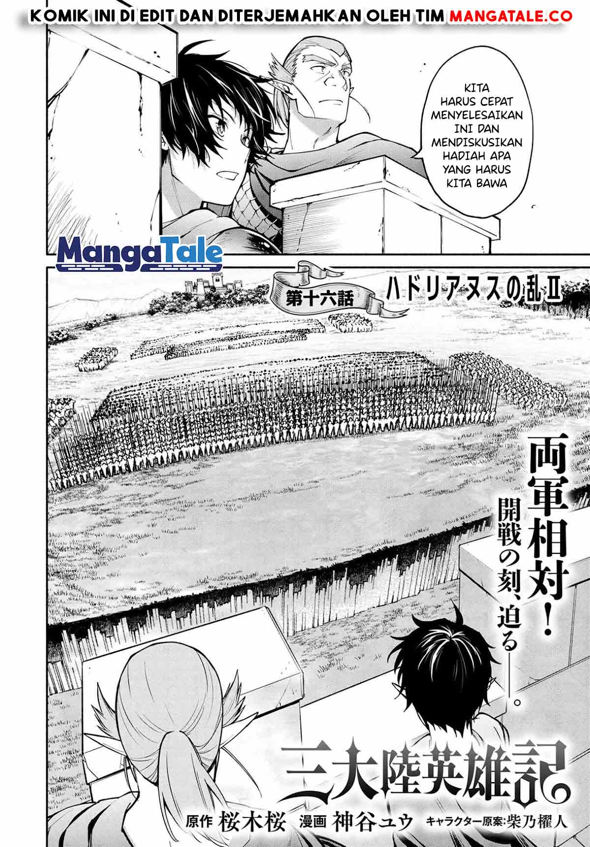 Santairiku Eiyuuki Chapter 16.1 Gambar 3