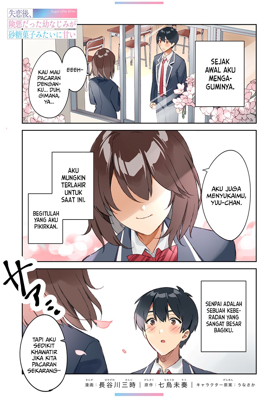 Baca Manga Shitsurengo, Kenaku Datta Osananajimi ga Sato Kashi Mitai ni Amai ~ Sugar After Bitter ~ Chapter 01 Gambar 2
