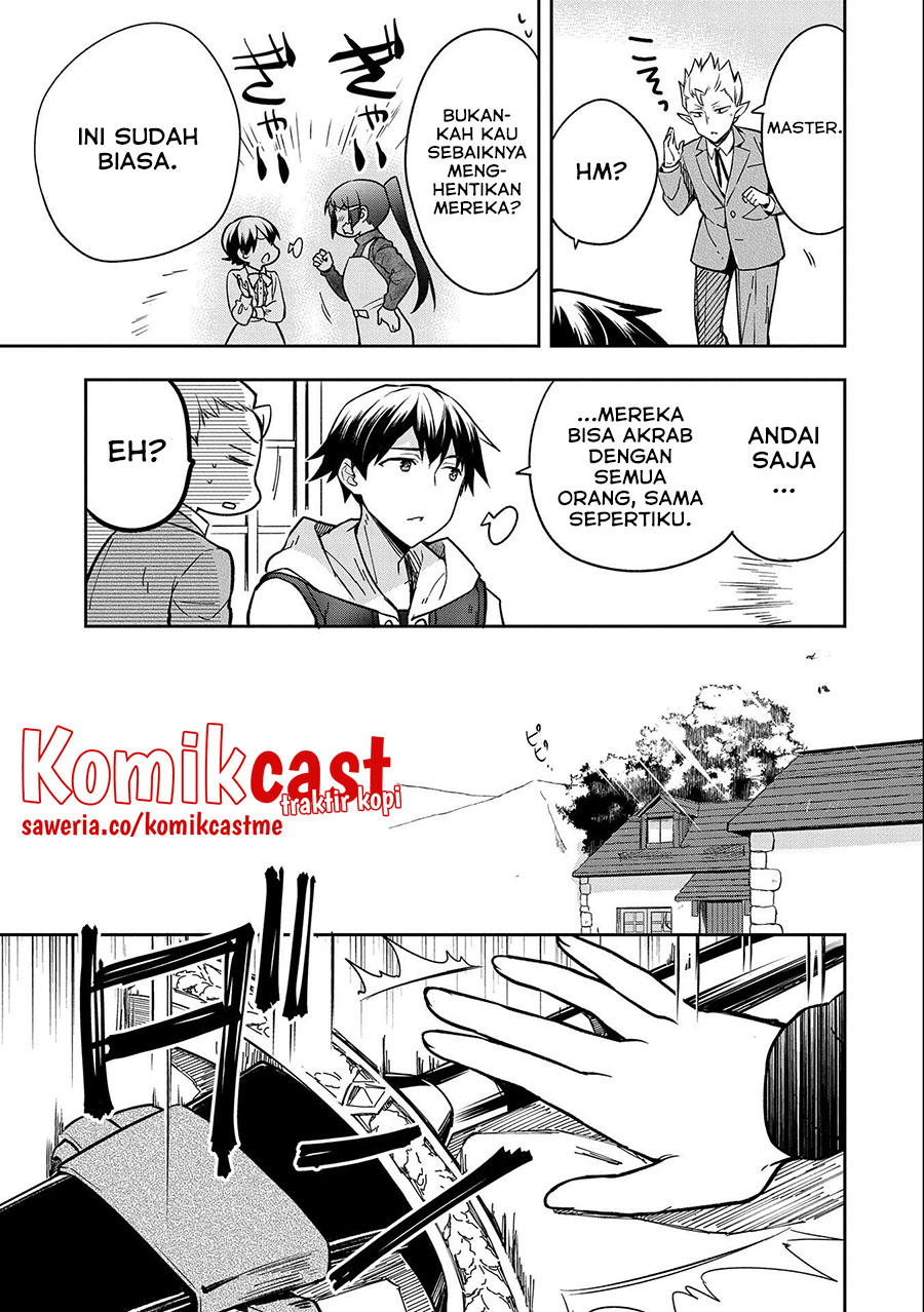 Mushoku no Eiyuu: Betsu ni Skill Nanka Iranakattan daga Chapter 35 Gambar 12