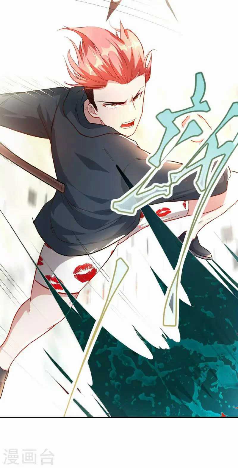Apocalypse Livestream – Start With Alpaca! Chapter 05 Gambar 13