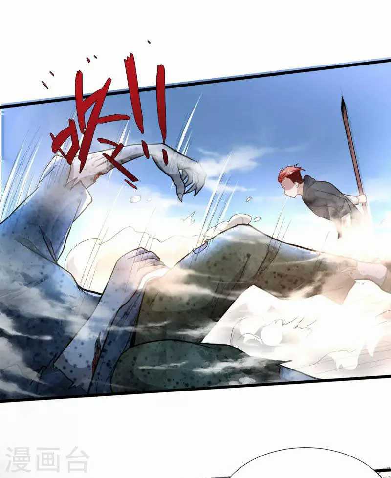 Apocalypse Livestream – Start With Alpaca! Chapter 05 Gambar 14
