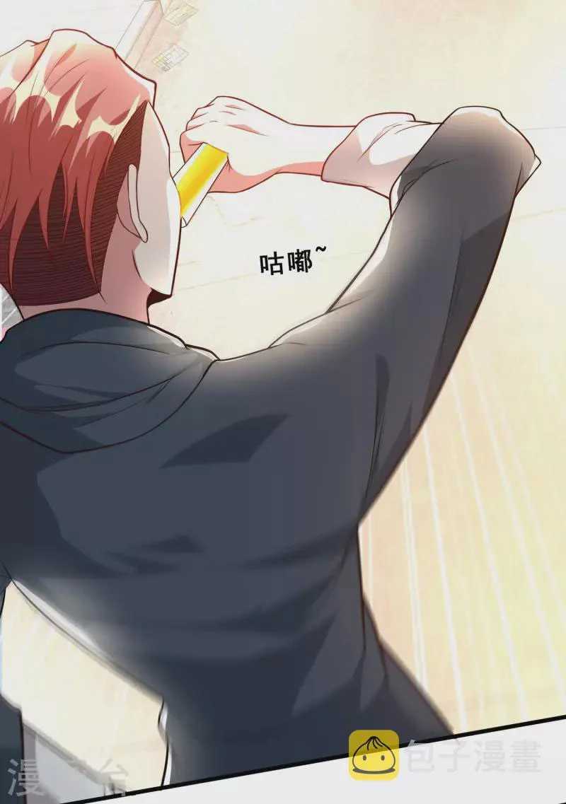 Apocalypse Livestream – Start With Alpaca! Chapter 05 Gambar 18