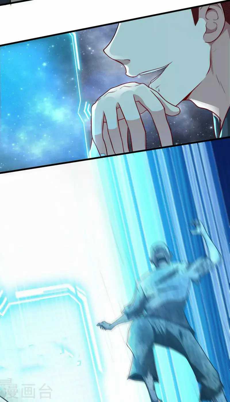 Apocalypse Livestream – Start With Alpaca! Chapter 05 Gambar 19