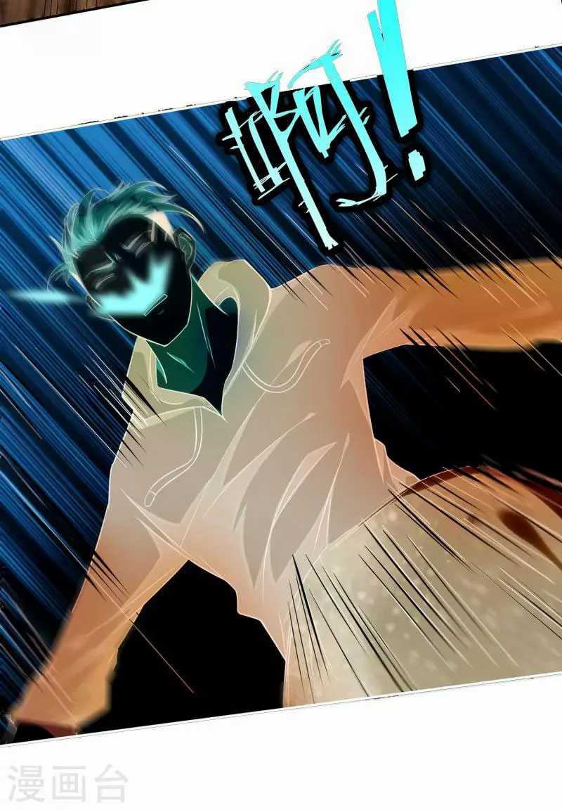 Apocalypse Livestream – Start With Alpaca! Chapter 05 Gambar 26