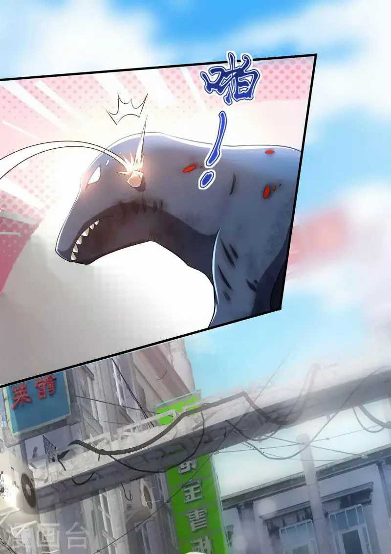 Apocalypse Livestream – Start With Alpaca! Chapter 05 Gambar 31